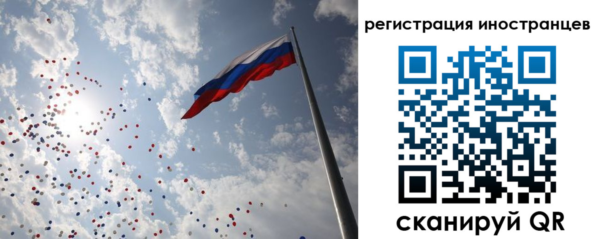 временная регистрация для школы в Нижней Салде
