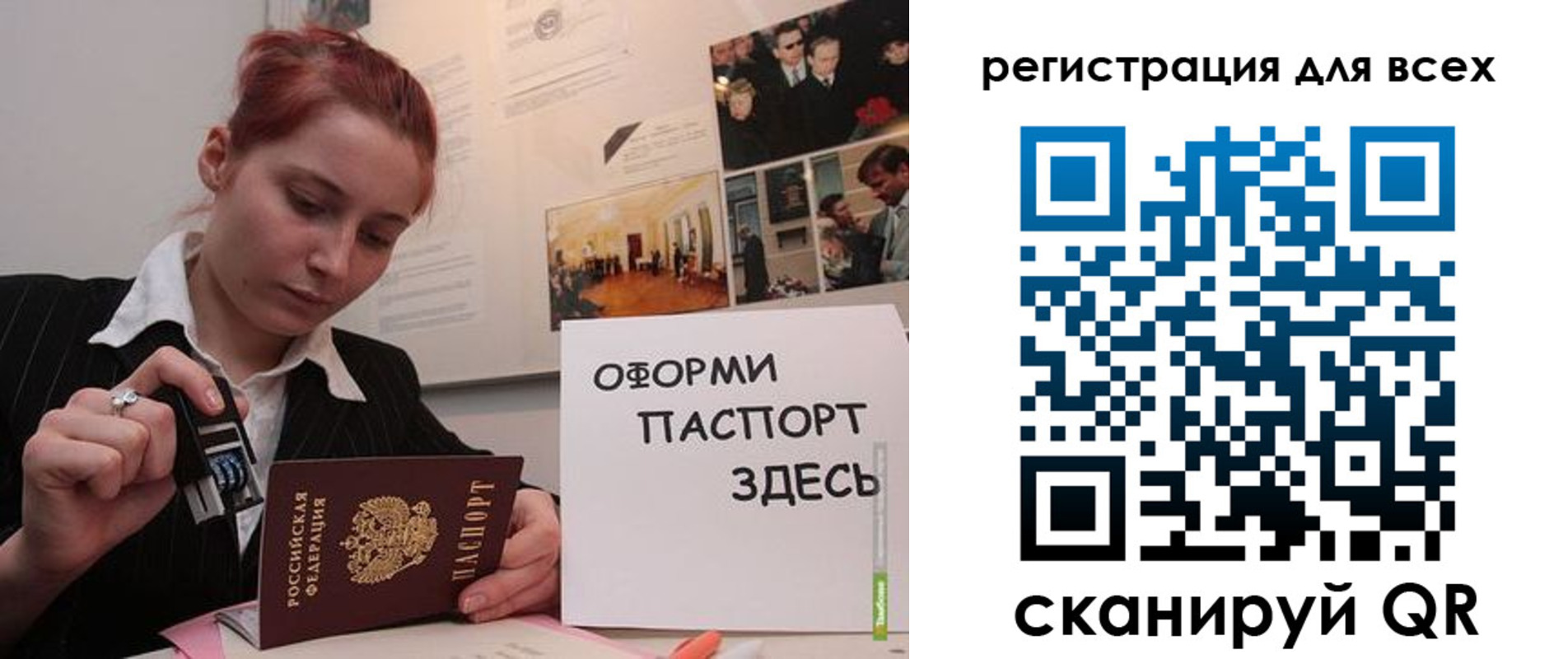 временная регистрация в Нижней Салде